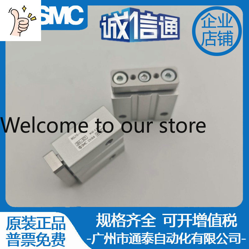 Woodworking Nl - 2026 SMC ミニチュア小型トリプルシリンダー MGJ 6 345