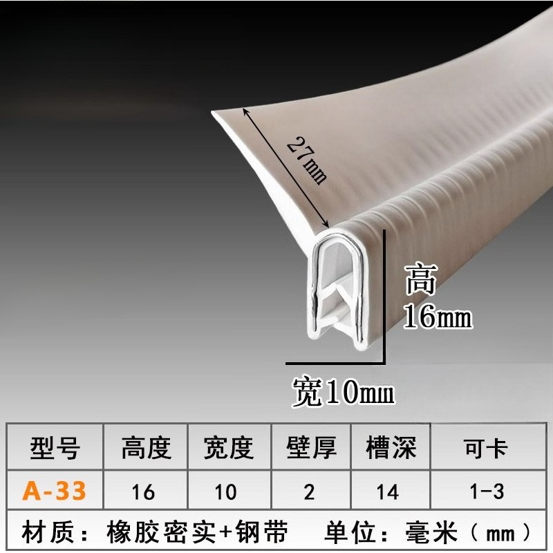 Woodworking Zone - h/F/U 形シールストリップ EPDM ゴム金属木製パネルボードシートクランプ溝エッジシールド衝突防止保護ストリップ