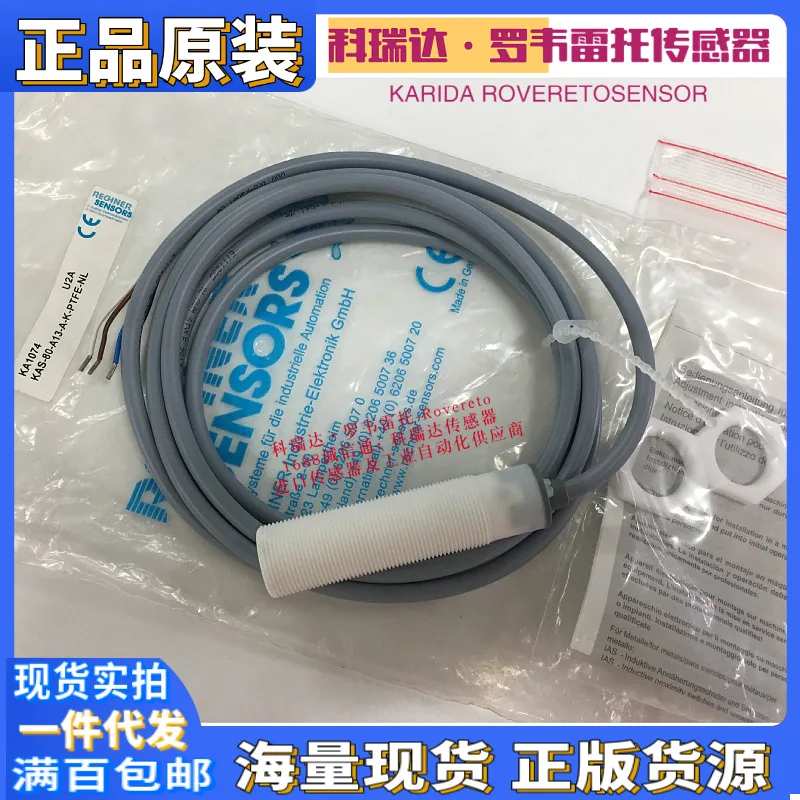 Woodworking Nl - 2026 KA1074 ドイツ RECHNERSENSORS センサー KAS-80-A13-A-K-PTFE-NL