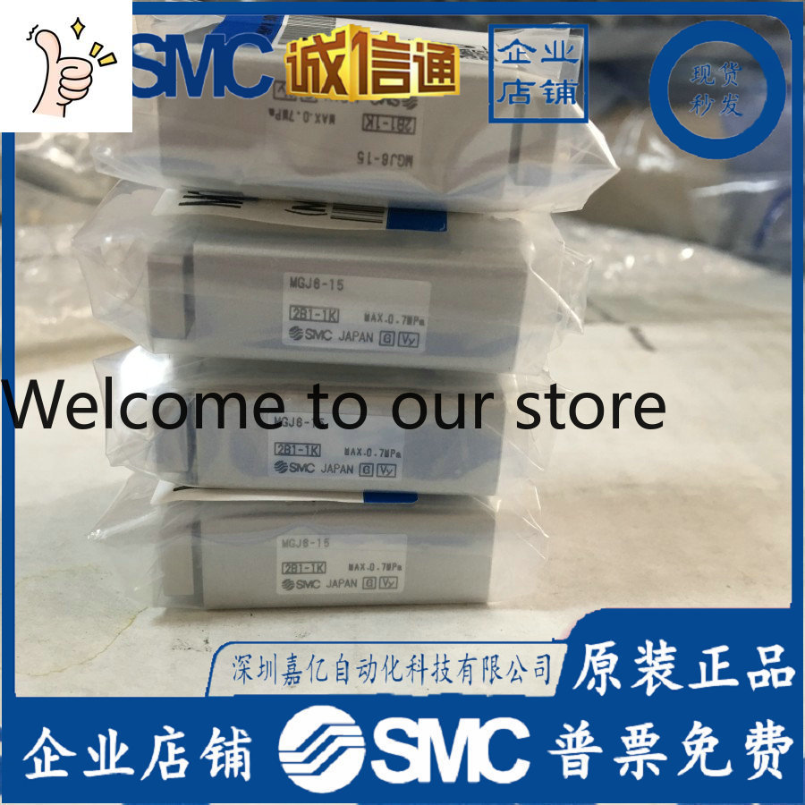 2026 MGJ 105810 15 20MG J63510 - Woodworking Nl のレビューと価格