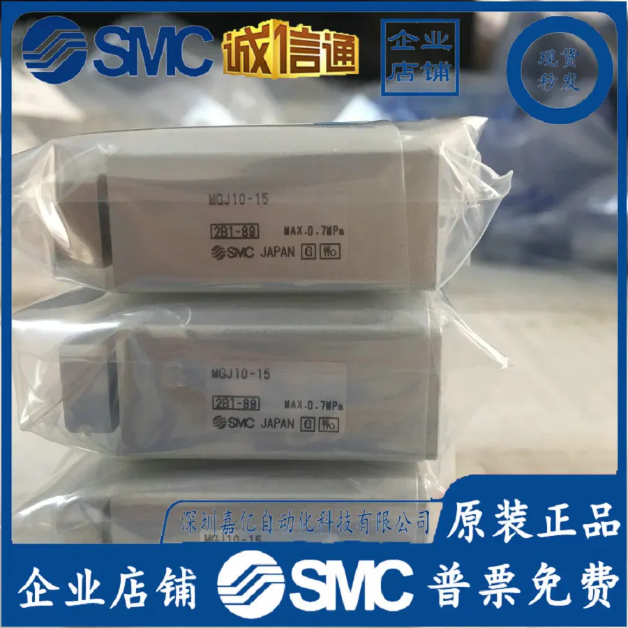 2026 MGJ 105810 15 20MG J63510 - Woodworking Nl のレビューと価格