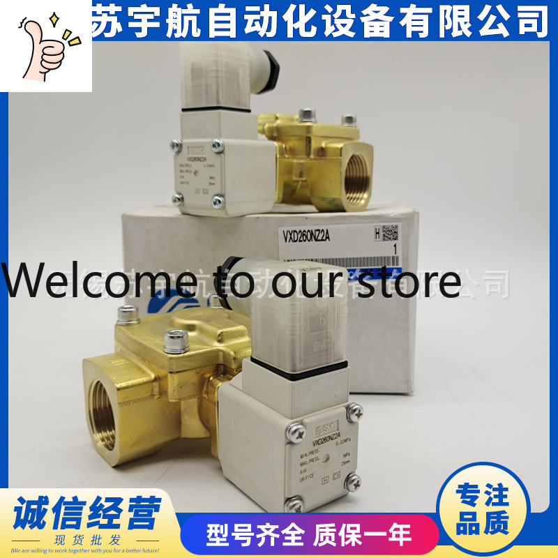 SMCソレノイドバルブ VXD260NZ2A VXD260N - Woodworking Nl のレビューと価格