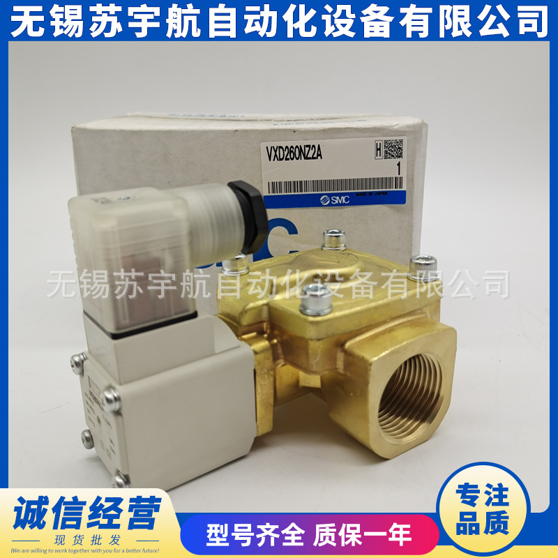SMCソレノイドバルブ VXD260NZ2A VXD260N - Woodworking Nl のレビューと価格